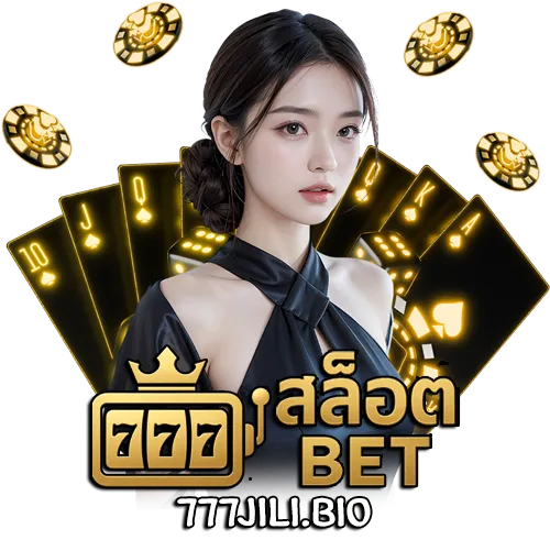 สล็อตเว็บตรง bet