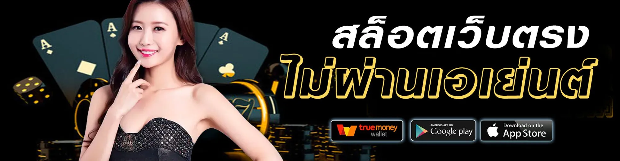 สล็อตเว็บตรง bet