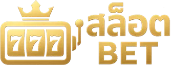 สล็อตเว็บตรง bet